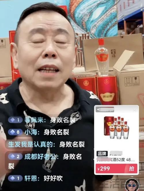 潘长江出什么事儿了最新消息