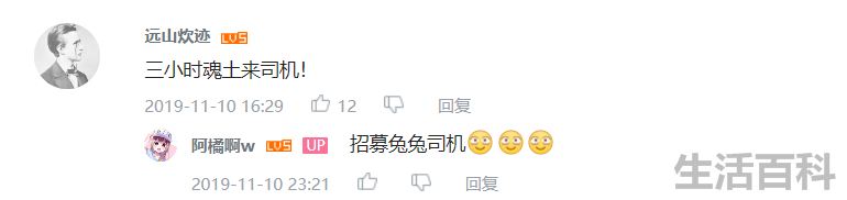 阴阳师魂土阵容2023