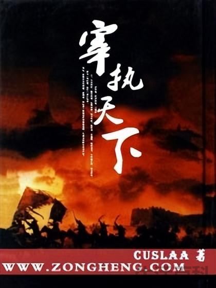 佣兵小说十大排名完结