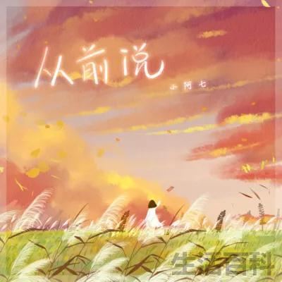 抖音歌曲排行榜前十名
