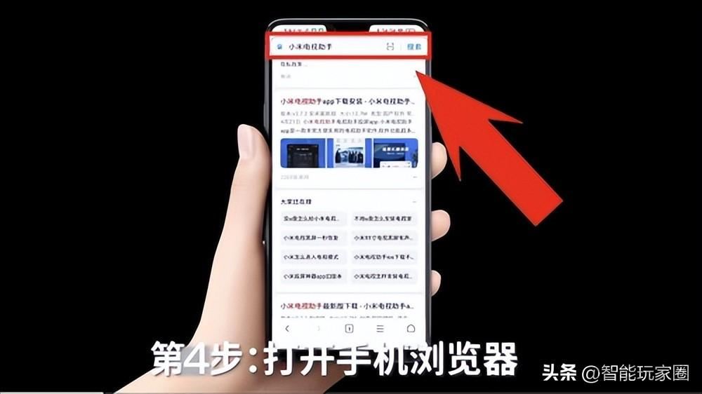 电视家3.0电视版安装包传到电视上