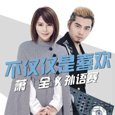 抖音歌曲排行榜前十名