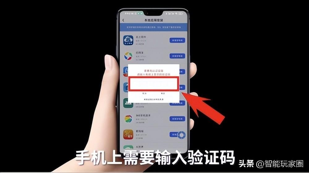 电视家3.0电视版安装包传到电视上