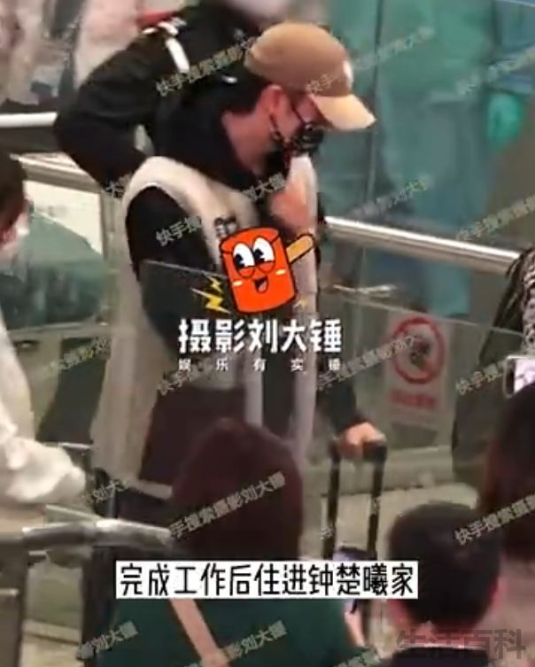 张云龙女朋友是谁 现任