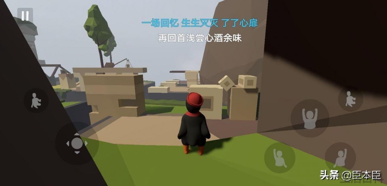人类一败涂地黑暗是最后一关吗