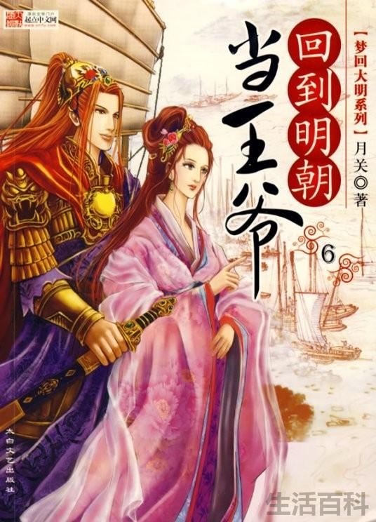 佣兵小说十大排名完结