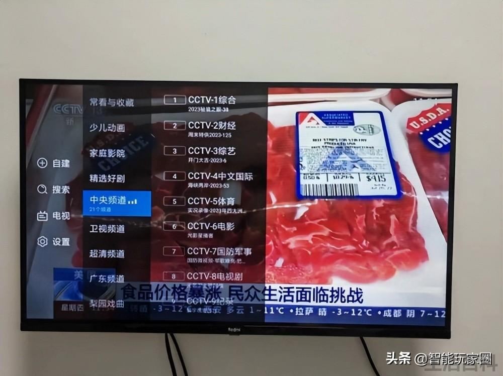电视家3.0电视版安装包传到电视上