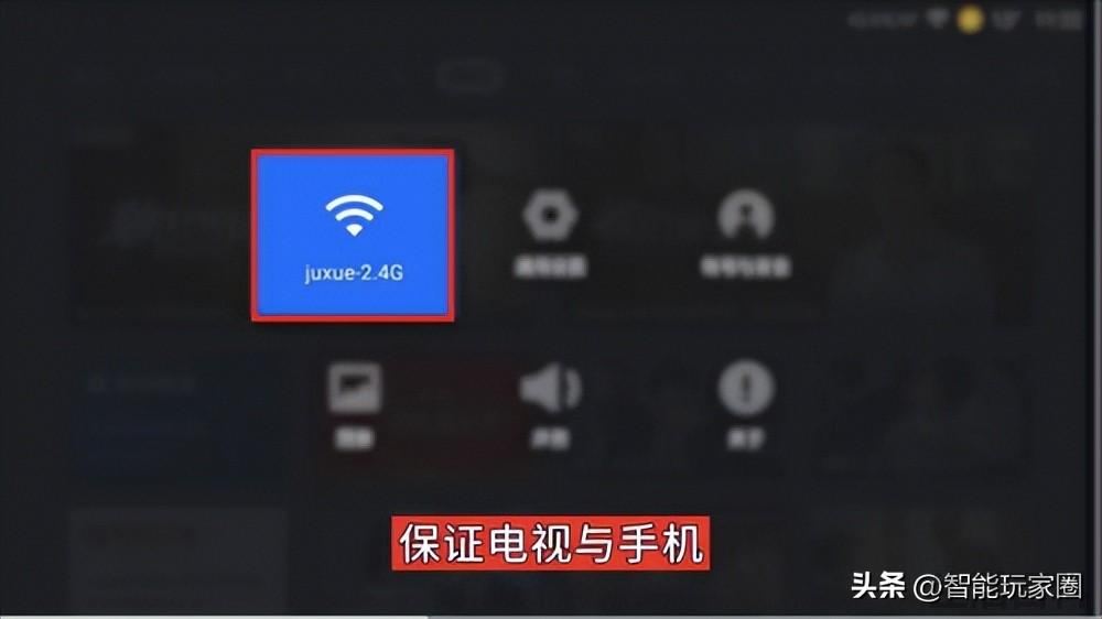 电视家3.0电视版安装包传到电视上