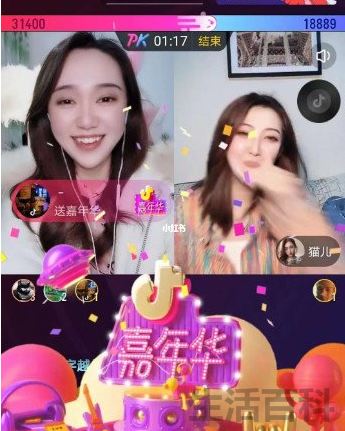 抖音嘉年华主播能得多少钱