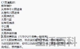 森林作弊码怎么输入