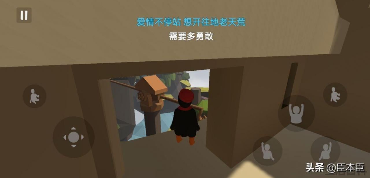 人类一败涂地黑暗是最后一关吗