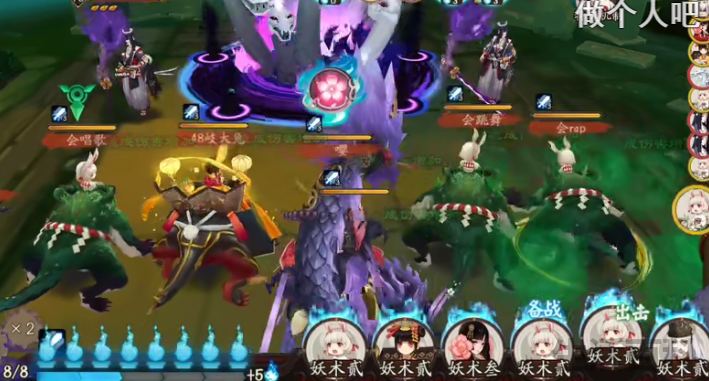 阴阳师魂土阵容2023