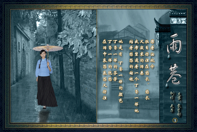 贾浅浅的诗《郎朗》