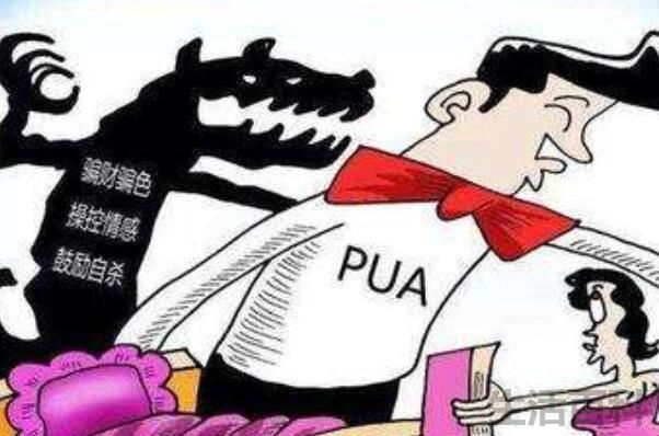 女性受害者居多