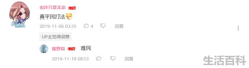 阴阳师魂土阵容2023