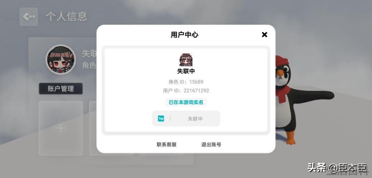 人类一败涂地黑暗是最后一关吗
