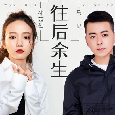 抖音歌曲排行榜前十名