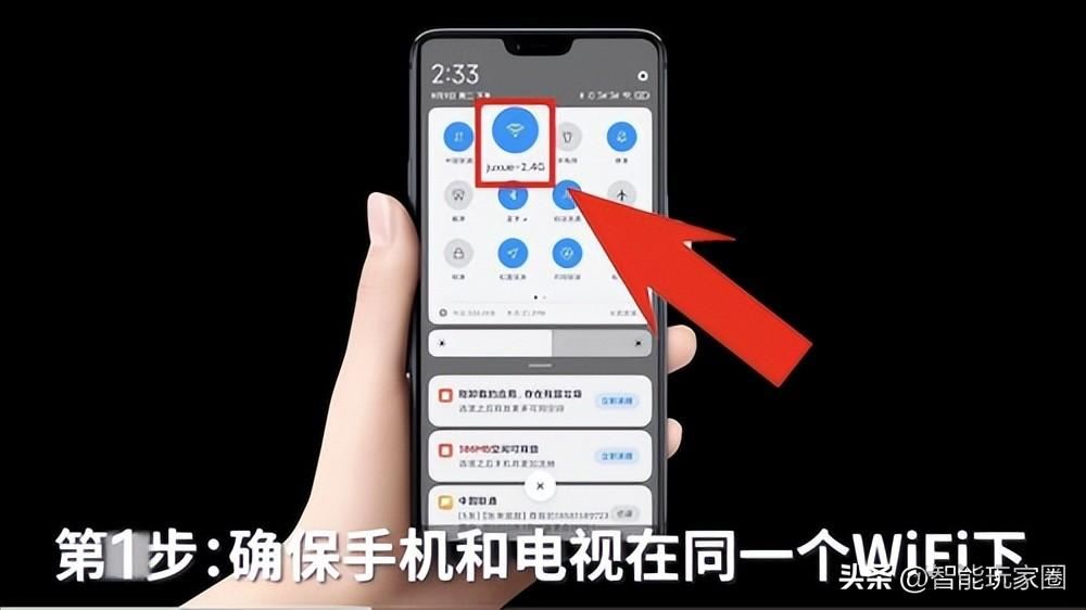 电视家3.0电视版安装包传到电视上