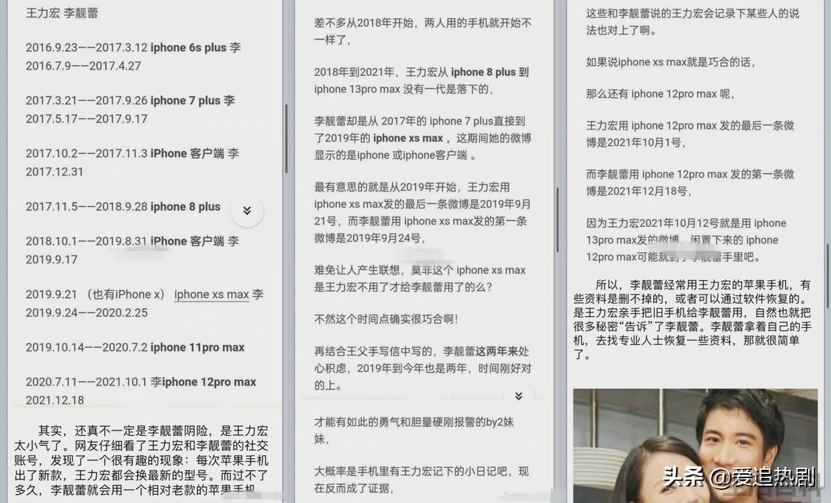 王力宏为什么塌房了