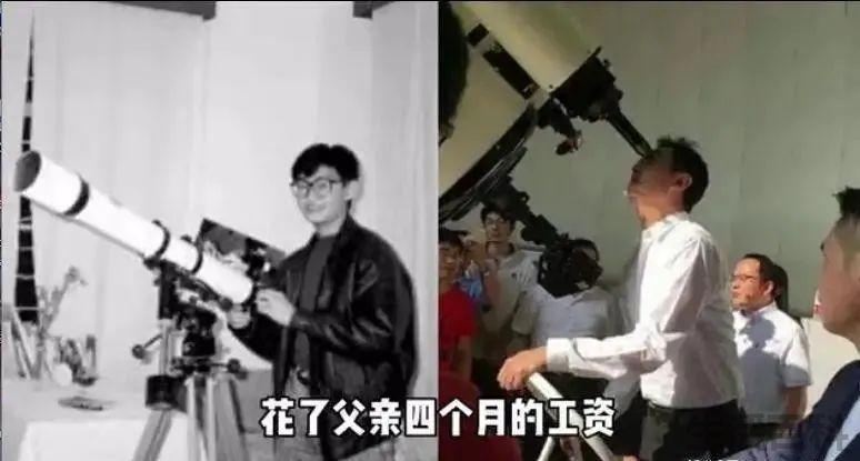 马化腾一家四口图片