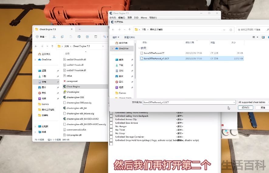 森林作弊码怎么输入