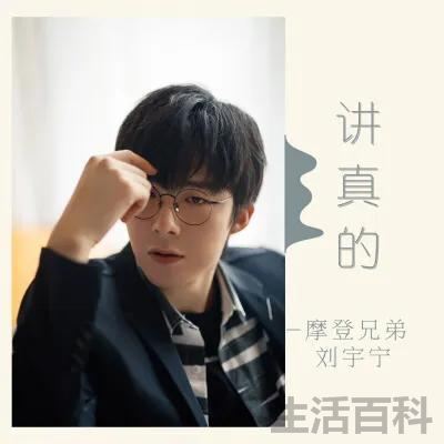 抖音歌曲排行榜前十名