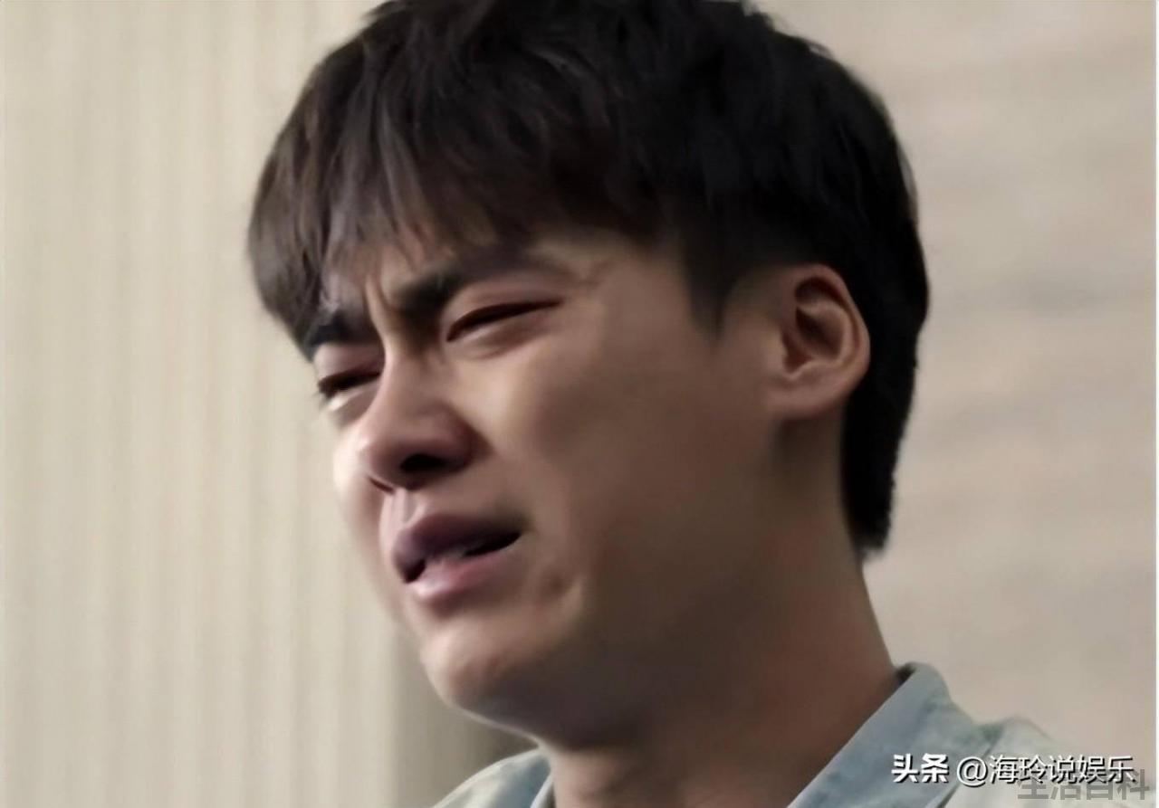 李易峰出了什么事