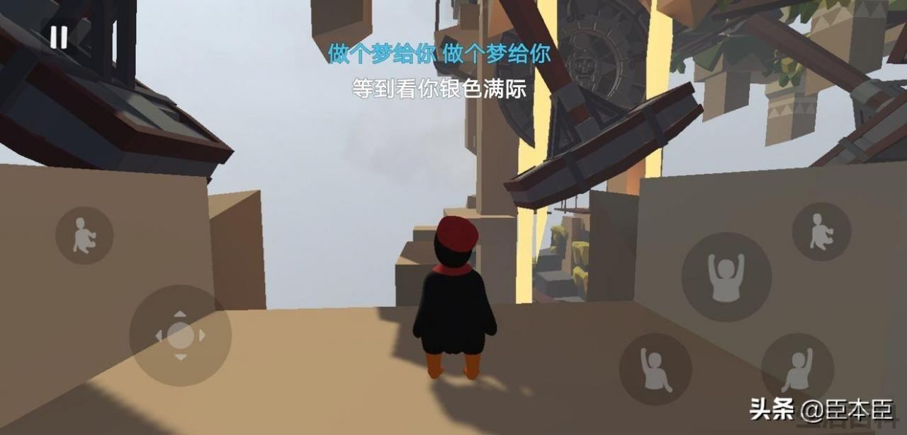 人类一败涂地黑暗是最后一关吗