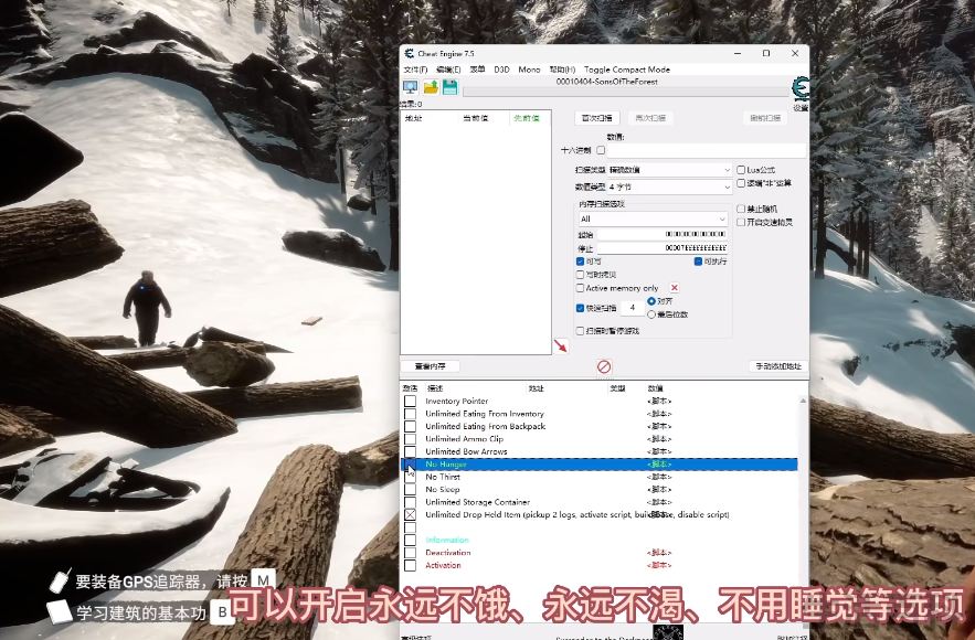 森林作弊码怎么输入