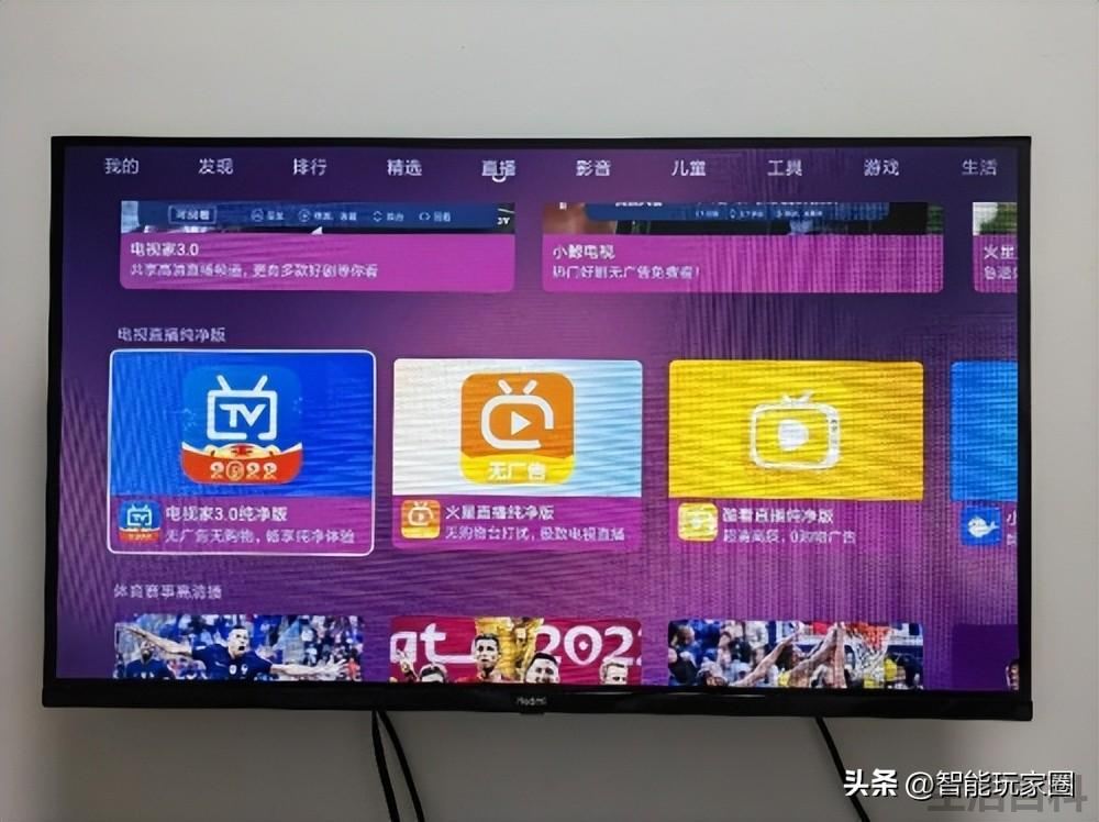 电视家3.0电视版安装包传到电视上