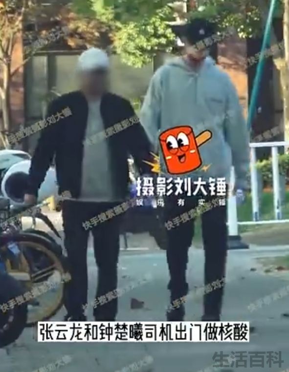 张云龙女朋友是谁 现任
