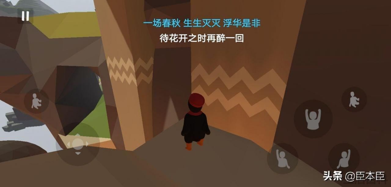 人类一败涂地黑暗是最后一关吗
