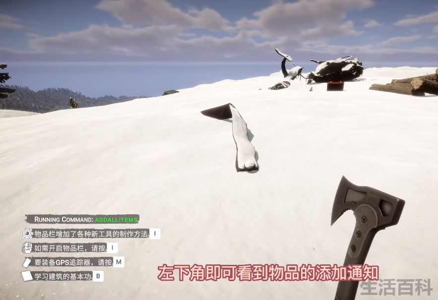 森林作弊码怎么输入