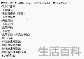 森林作弊码怎么输入