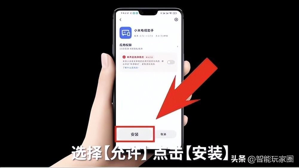电视家3.0电视版安装包传到电视上