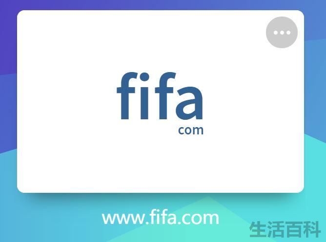 2023卡塔尔世界杯门票购买网站