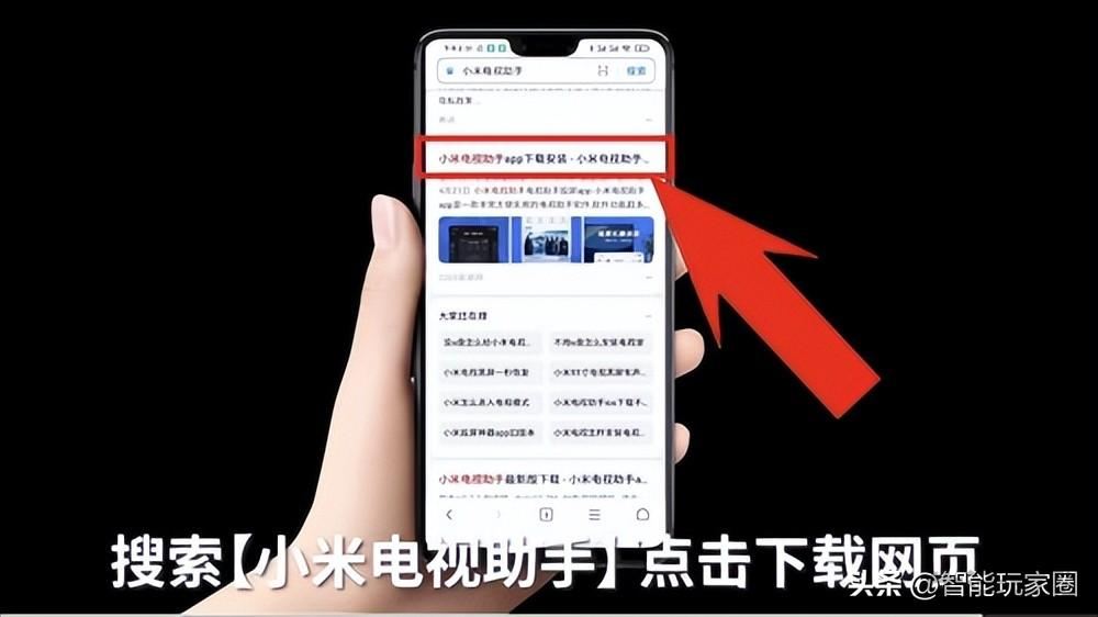 电视家3.0电视版安装包传到电视上