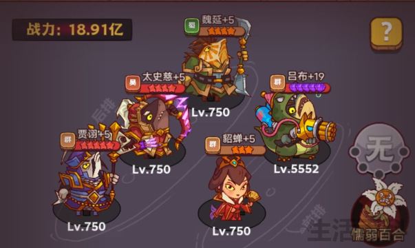 咸鱼之王7100关畏尾鱼怎么打