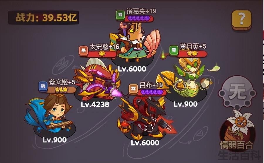 咸鱼之王7100关畏尾鱼怎么打