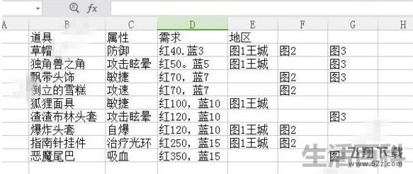 牧羊人之心兑换码2023