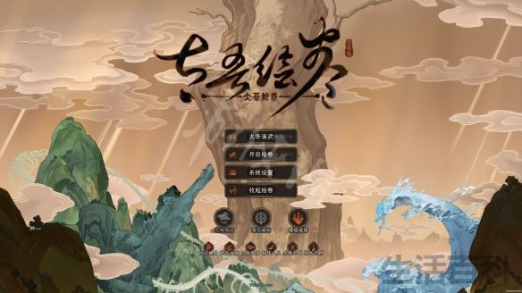 太吾绘卷 绳子哪里买