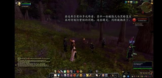 联盟复仇之潮第一个任务在哪接