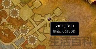 联盟复仇之潮第一个任务在哪接