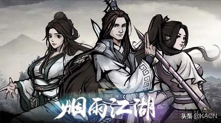 烟雨江湖大牛失踪任务怎么完成