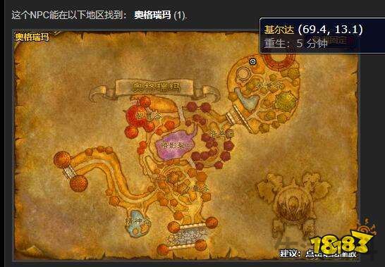 达基尔金废墟面的铜锣在哪