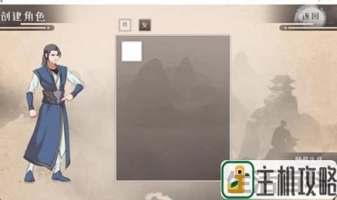 觅长生存档位置