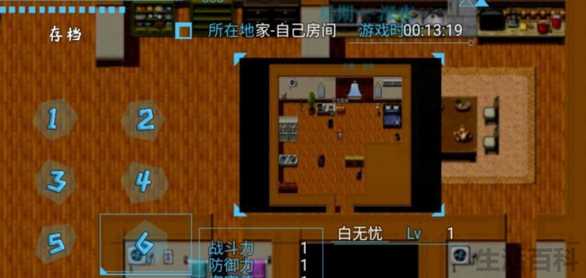 袭梦都市游戏攻略警察