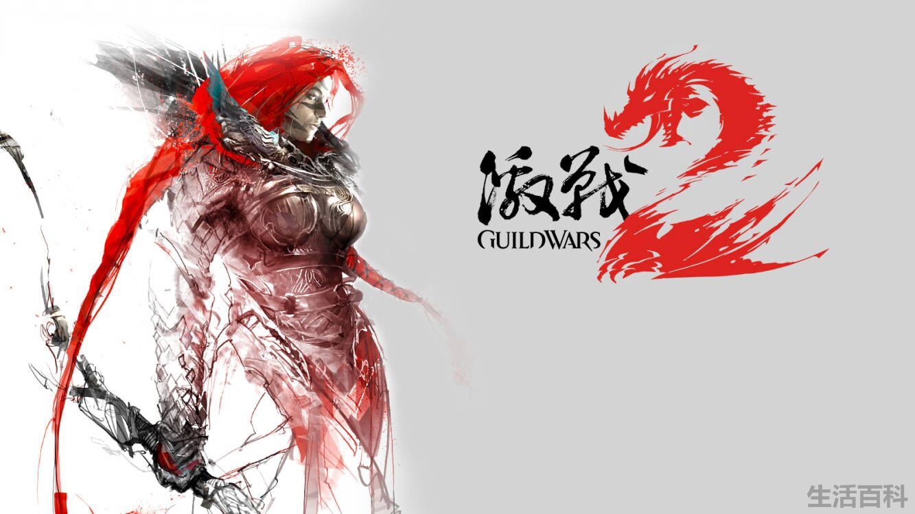 激战2巨龙风暴在哪买