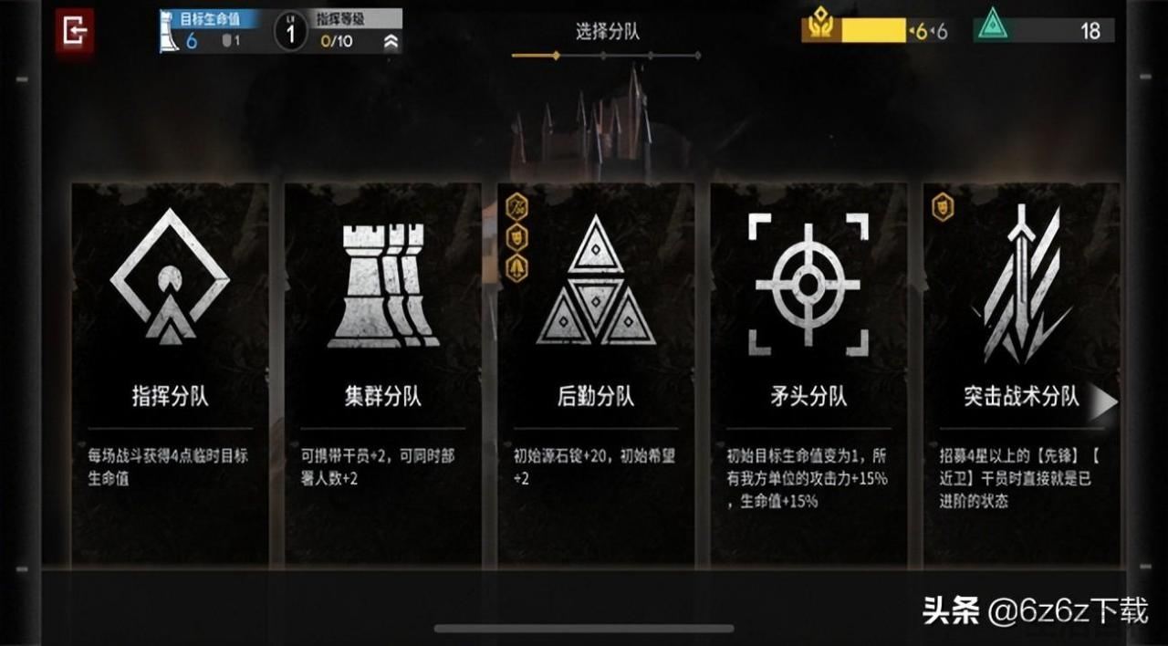 明日方舟号角专精哪个技能好