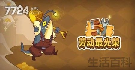 咸鱼之王答题答案大全2023
